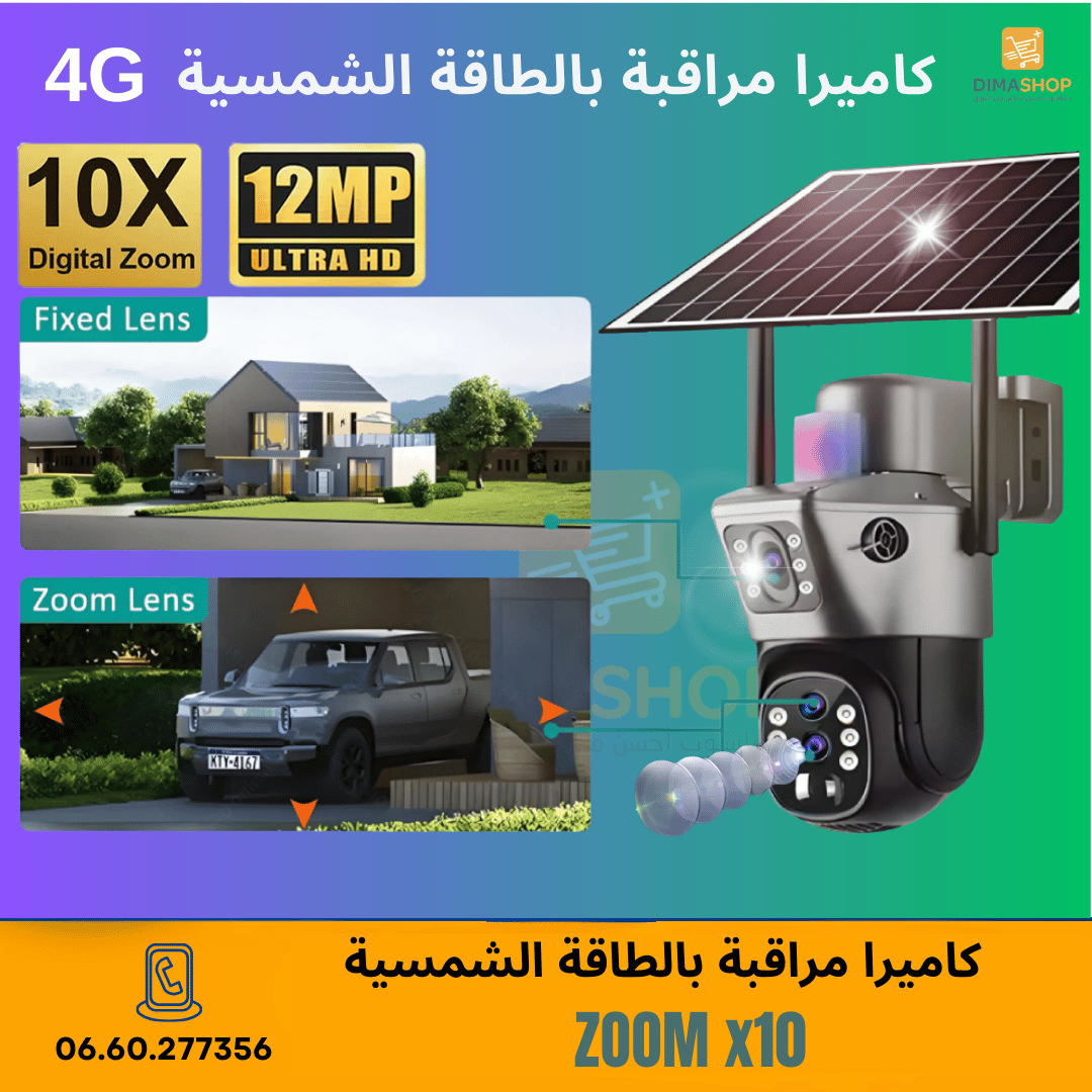 ZOOM x10 12Megapixel 4G كاميرا مراقبة بالطاقة الشمسية