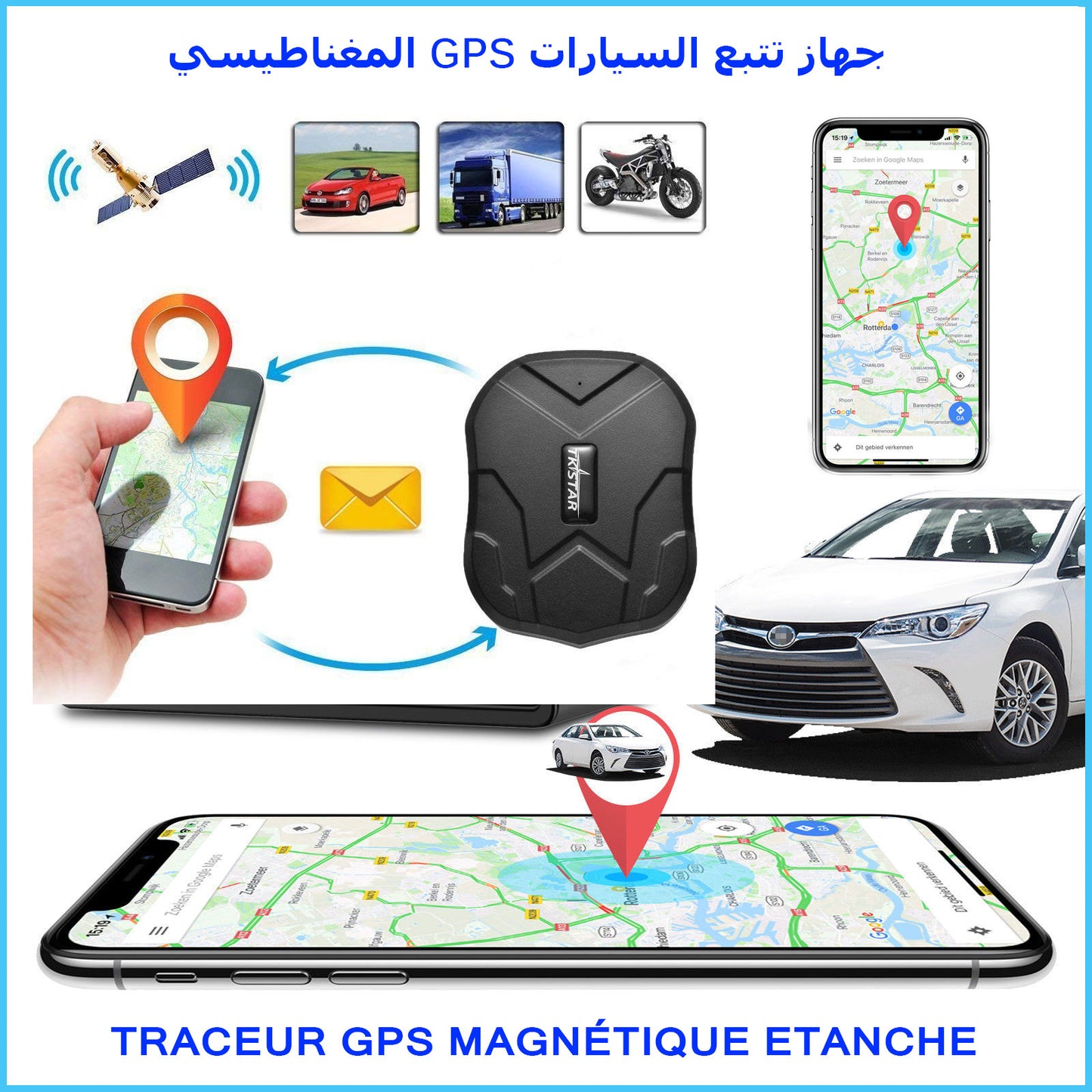 جهاز تتبع و حماية السيارات ومتابعتها لحظة بلحظة Global Gps