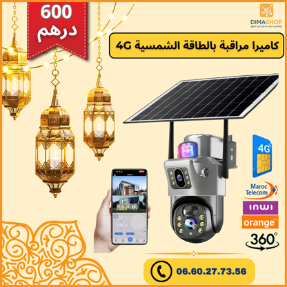 10 Megapixel 4G كاميرا مراقبة  بالطاقة الشمسية عدستين مزدوجة ثابتة ومتحرك