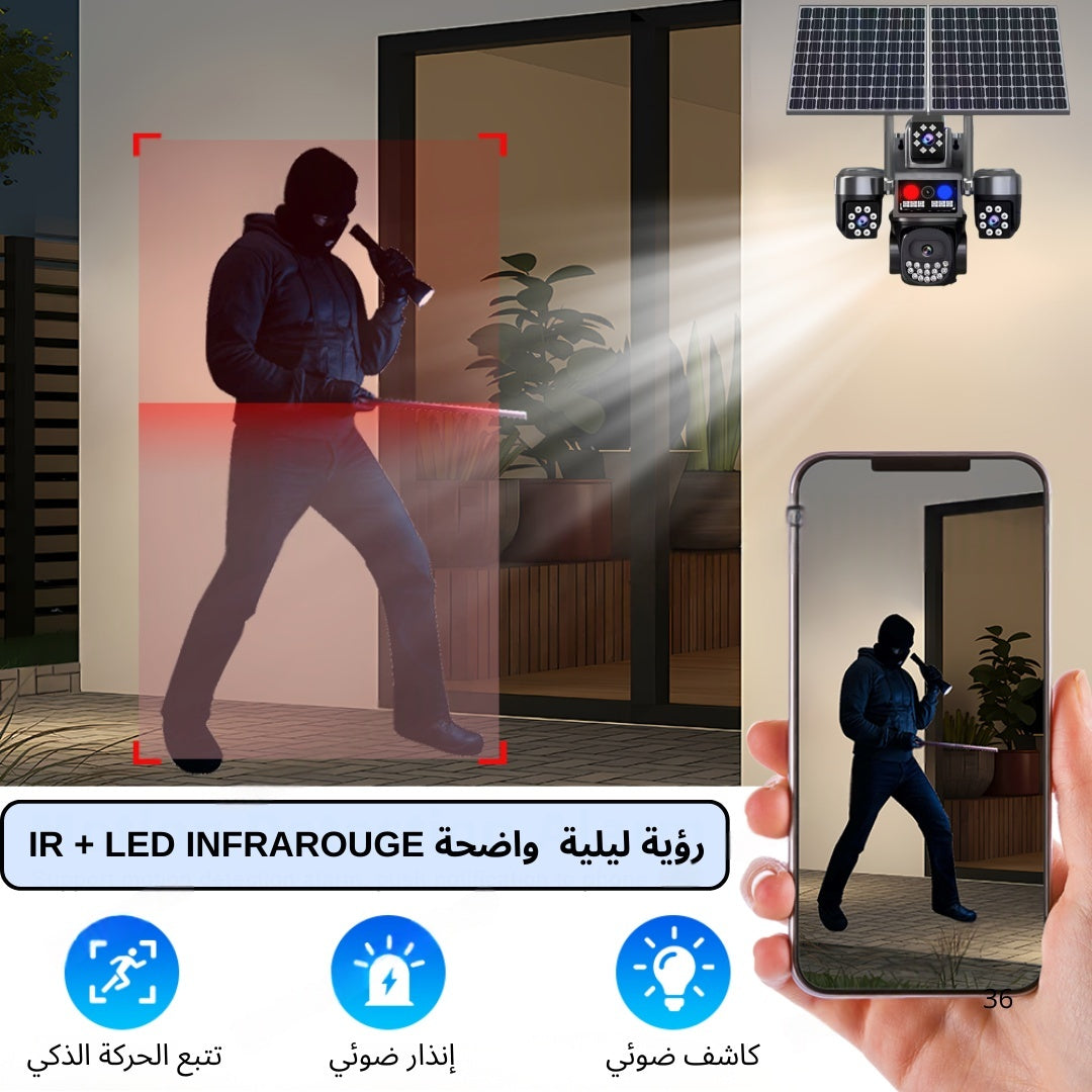 كاميرا مراقبة بالطاقة الشمسية بـ4 عدسات – (20 Megapixel )