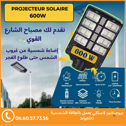 600W بروجيكتور لاسلكي يعمل بالطاقة الشمسية