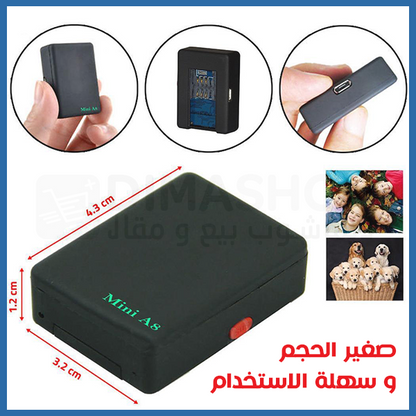 جهاز تنصت عن بعد Global Gps